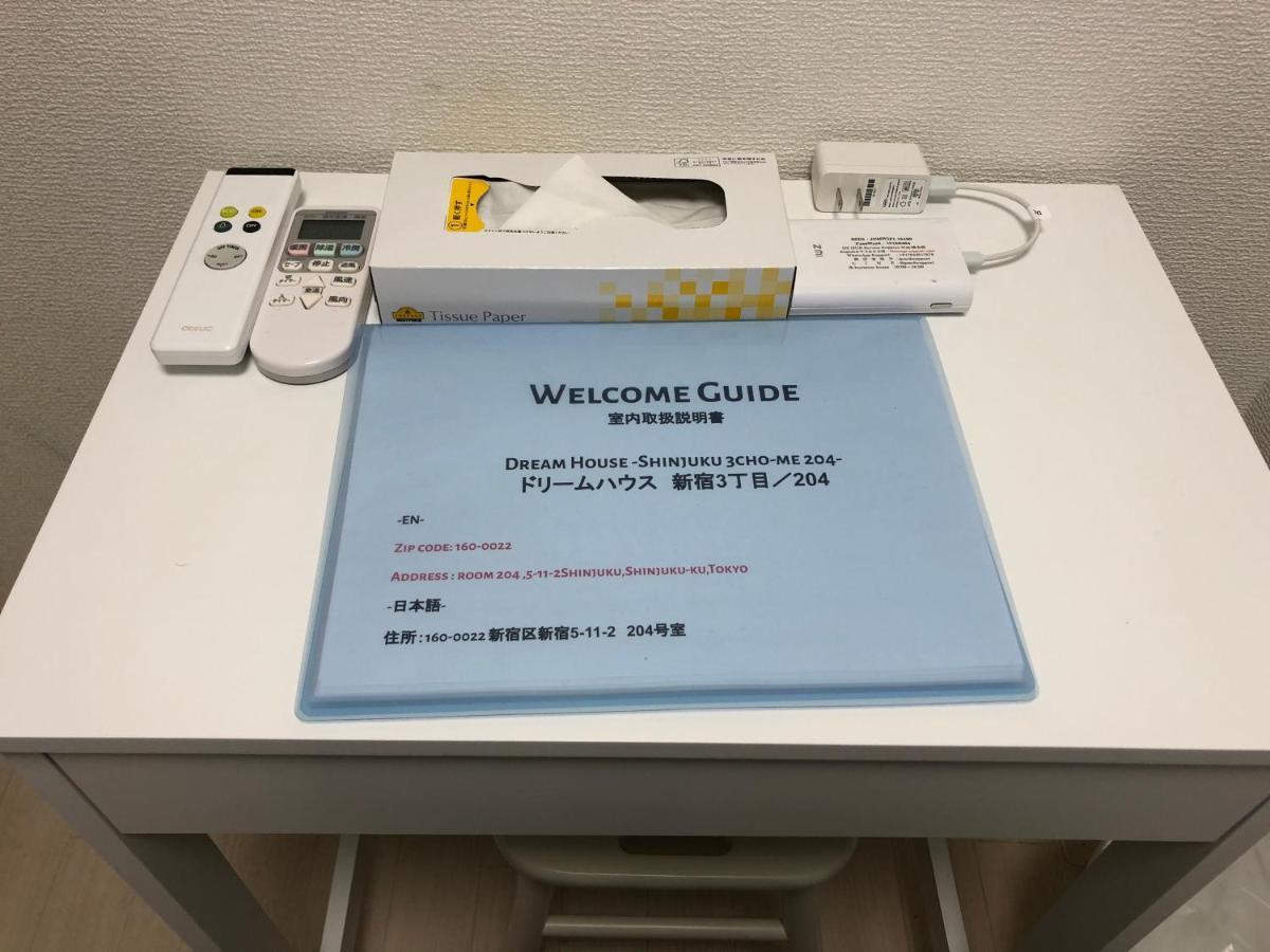 Appartement Fact Dream House 新宿三丁目徒歩3分色々揃うワンルーム