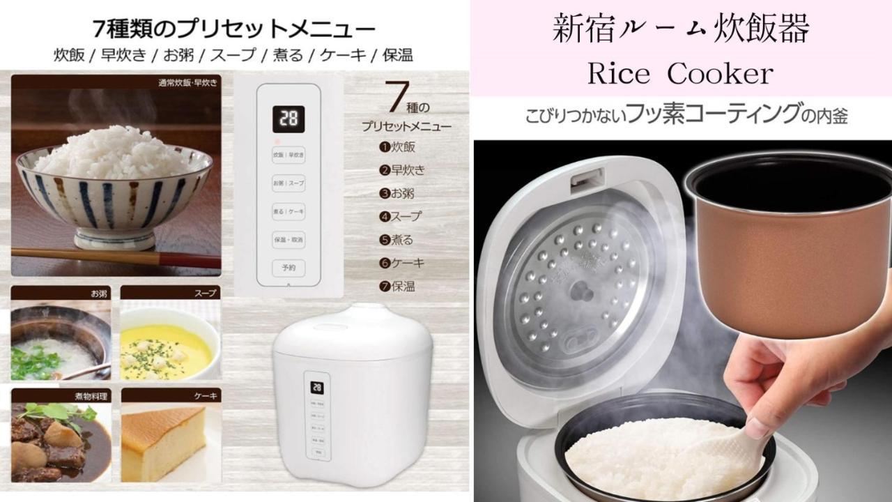 Fact Dream House 新宿三丁目徒歩3分色々揃うワンルーム Appartement Tokio