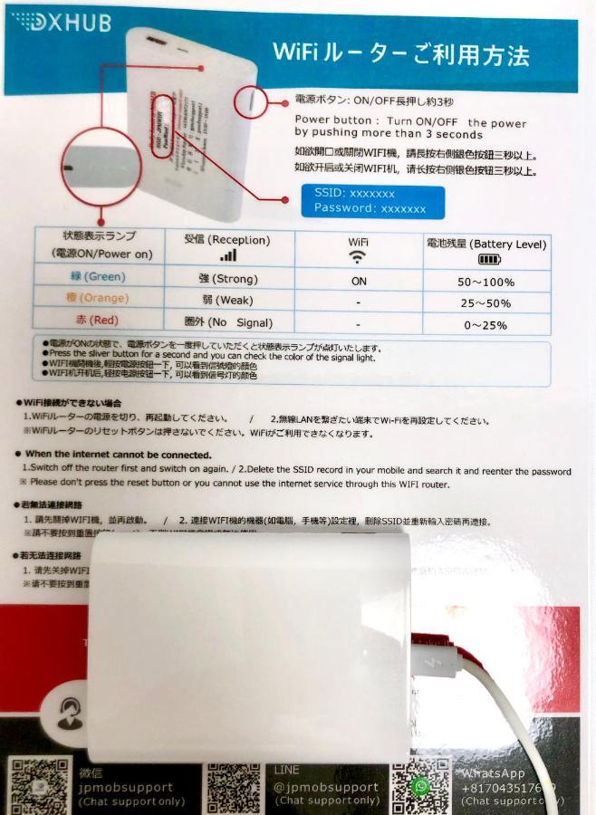 Fact Dream House 新宿三丁目徒歩3分色々揃うワンルーム Apartamento *