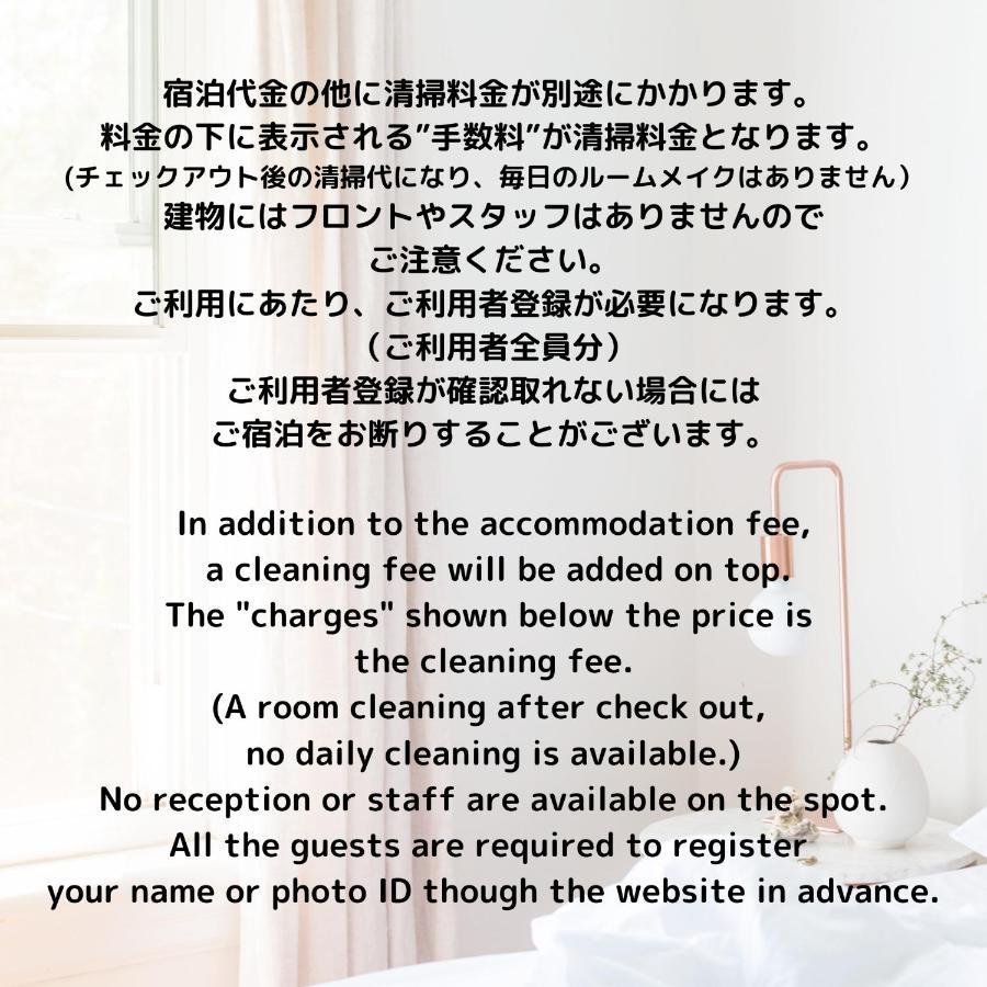 Fact Dream House 新宿三丁目徒歩3分色々揃うワンルーム * Tokio